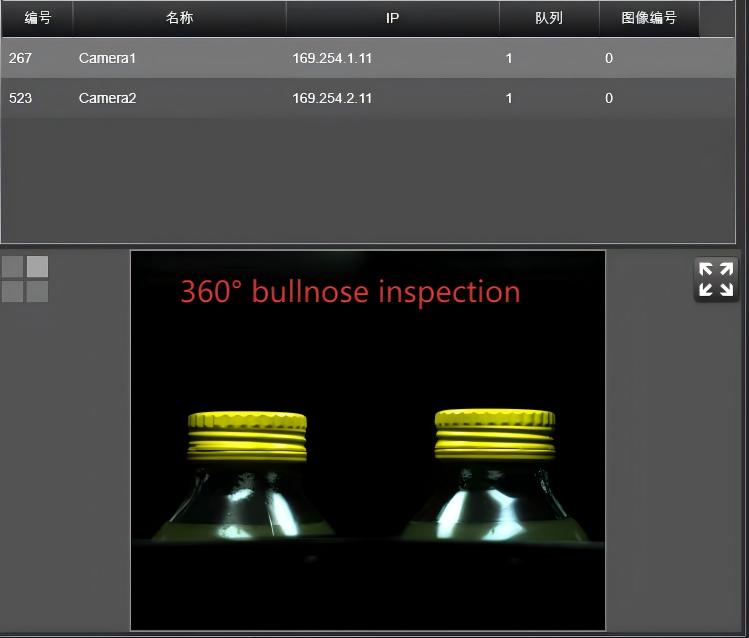360 °    Industrielle Automati – Industrial Visual Bewertung und Preis