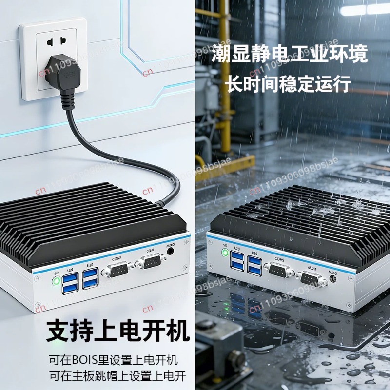 Mini-Industriecomputer Quad-Co – Industrial Visual Bewertung und Preis