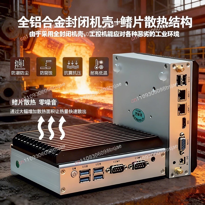 Mini-Industriecomputer Quad-Co – Industrial Visual Bewertung und Preis